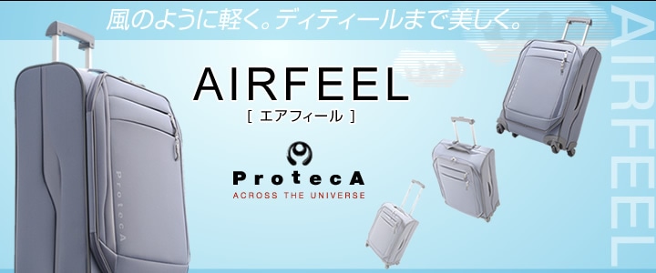 ProtecA AIRFEEL