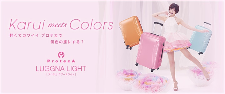 �v���e�J ���O�[�i���C�g�^ProtecA LUGGNA LIGHT