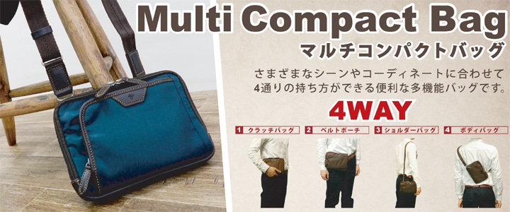 ultima TOKYO ���@���G�^�X �}���`�R���p�N�g�o�b�O���W