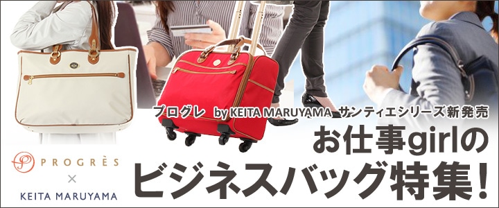 �v���O�� by KEITA MARUYAMA �T���e�B�G�V���[�Y�V�����@���d��girl�̃r�W�l�X�o�b�O���W�I