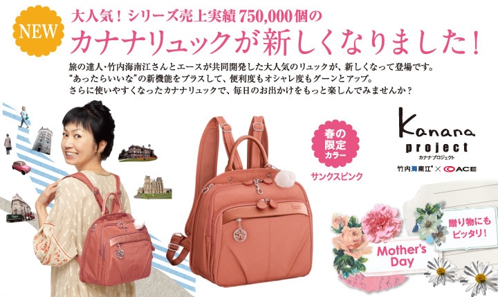 ��l�C�I�V���[�Y�������750,000�̃J�i�i�����b�N���V�����Ȃ�܂����I