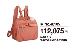 �J�i�i�@�g���x�������b�N���@�ō�12,075�~