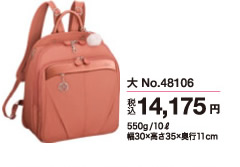 �J�i�i�@�g���x�������b�N��@�ō�14,175�~