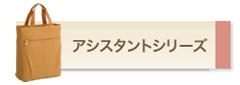 �A�V�X�^���g�V���[�Y