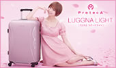 �v���e�J ���O�[�i���C�g�^ProtecA LUGGNA LIGHT