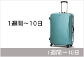 �P�T�ԁ`�P�O��