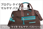 �v���O�� �P�C�^ �}�����} �p�X�g�D�[��
