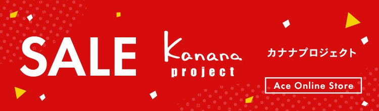 【セール】Kanana project［カナナプロジェクト］