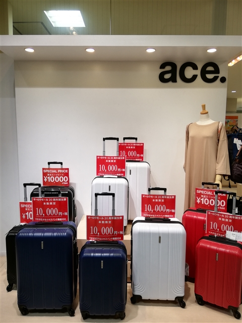 ACE公式ブログａｃｅ．西武東戸塚店 | ACE公式ブログ