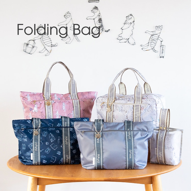foldingbag