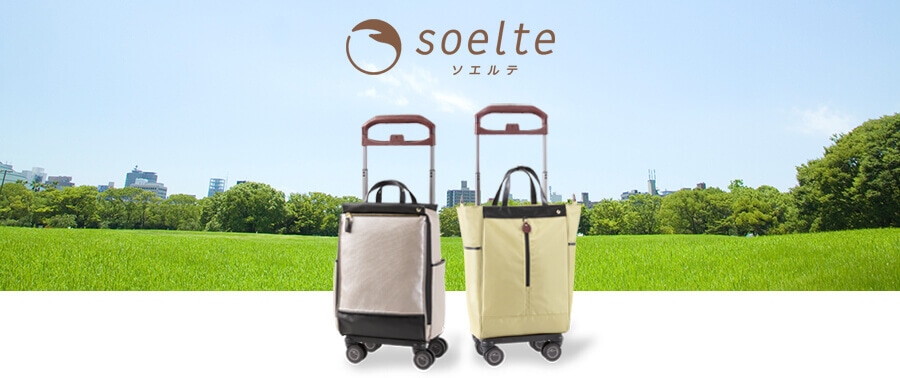 soelte［ソエルテ］｜エース公式通販