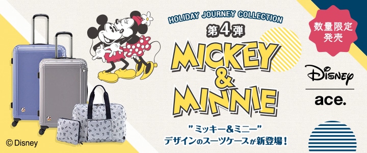 バナー管理 Disney Holiday Journey Collection エース公式通販