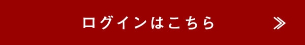 2026年福袋　オンラインストア会員先行予約