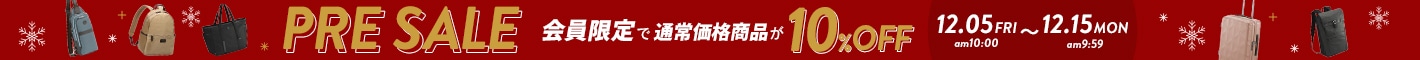 会員限定プレセール