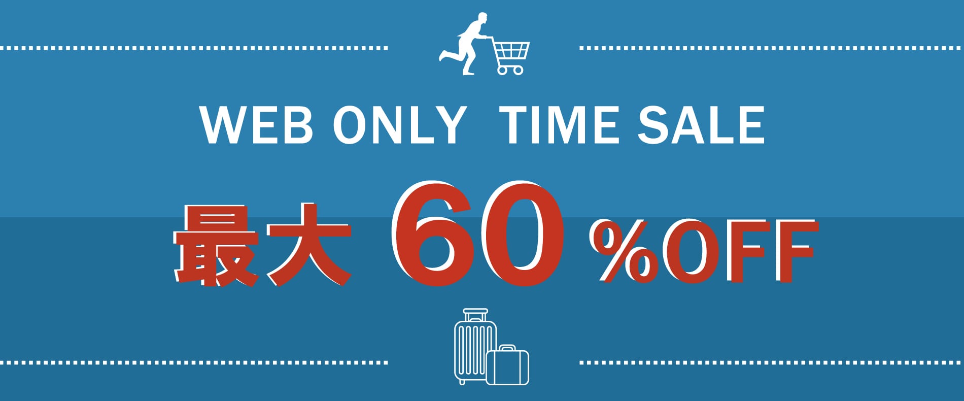 TIME SALE MAX60%OFF