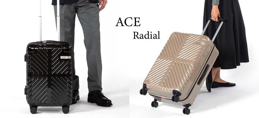 ACEラディアル　スーツケース