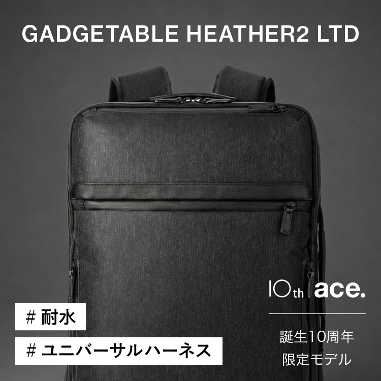 ace./エース ジーンレーベル/ace.10th Anniversary モデル/ガジェタブルヘザー２ LTD