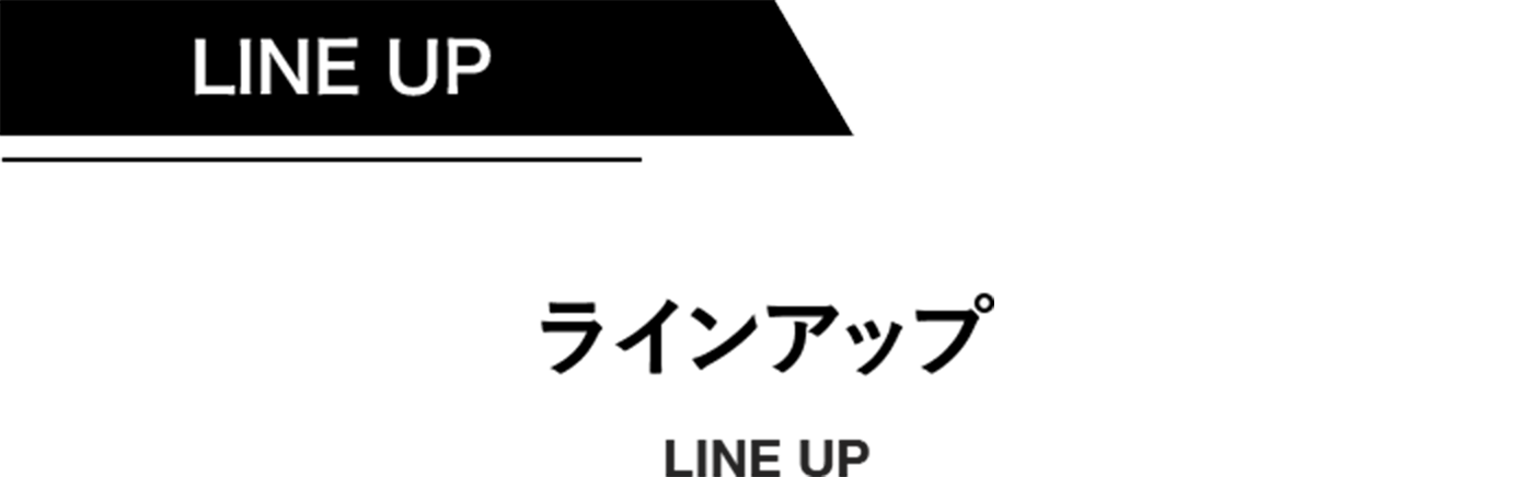 LINE UP