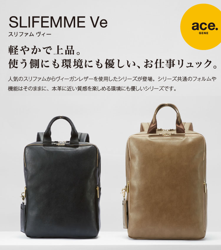 スリファム ヴィー 直営店限定 Ace Gene Label ジーンレーベル エース公式通販