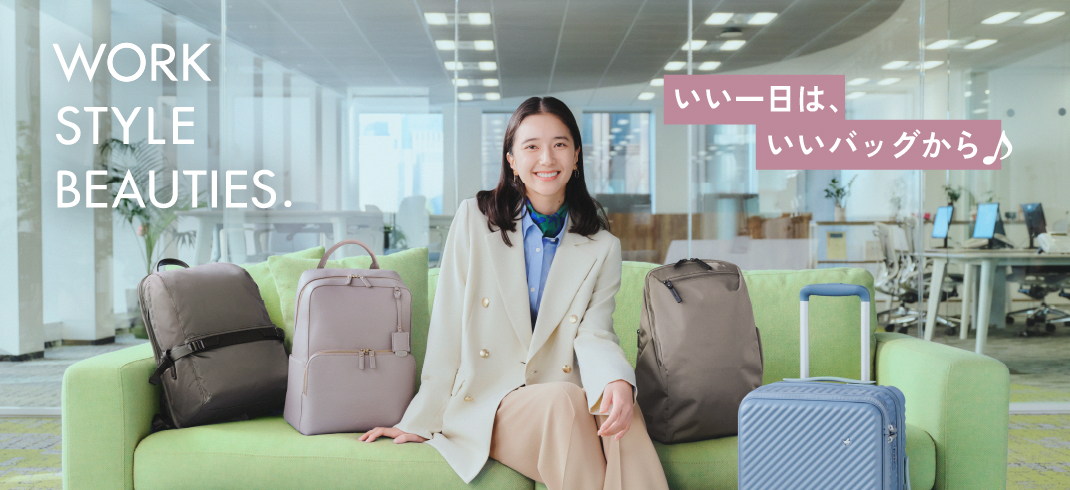 ワークスタイルビューティーズ