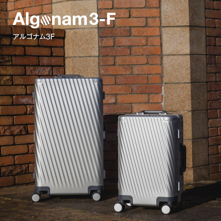 アルゴナム3-F