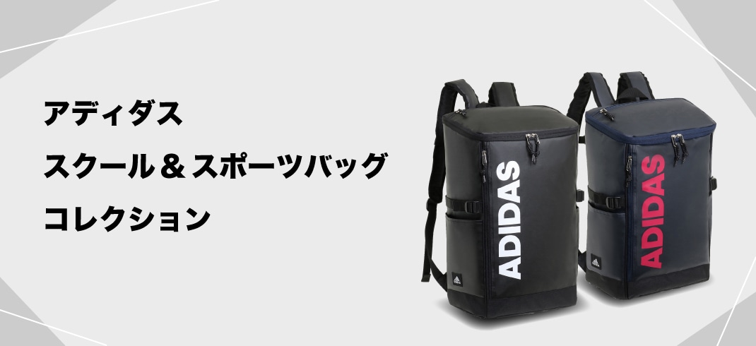 アディダス Adidas エース公式通販