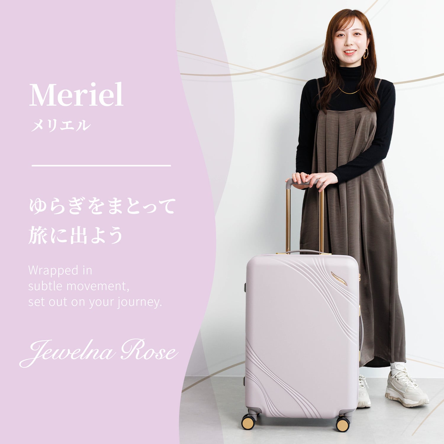 ジュエルナローズ｜エース公式通販