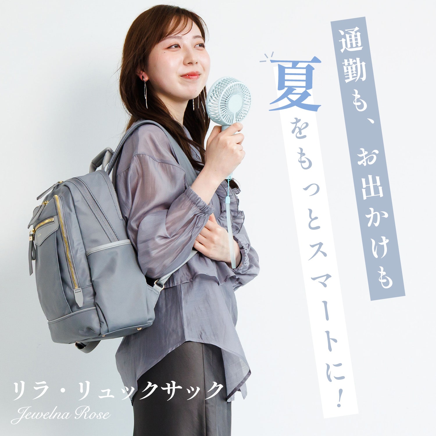 ジュエルナローズ｜エース公式通販(形状タイプ：ショルダーバッグ)