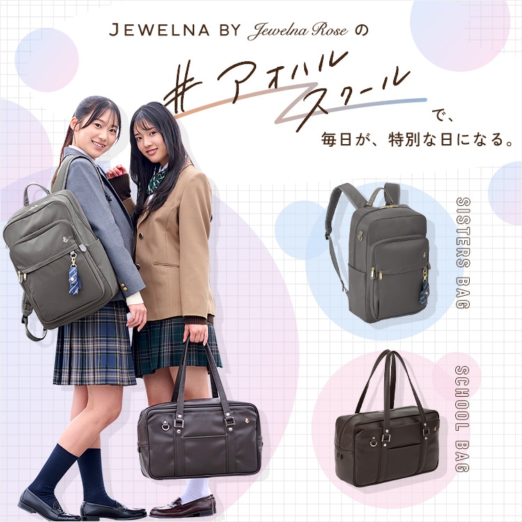 ジュエルナローズ｜エース公式通販