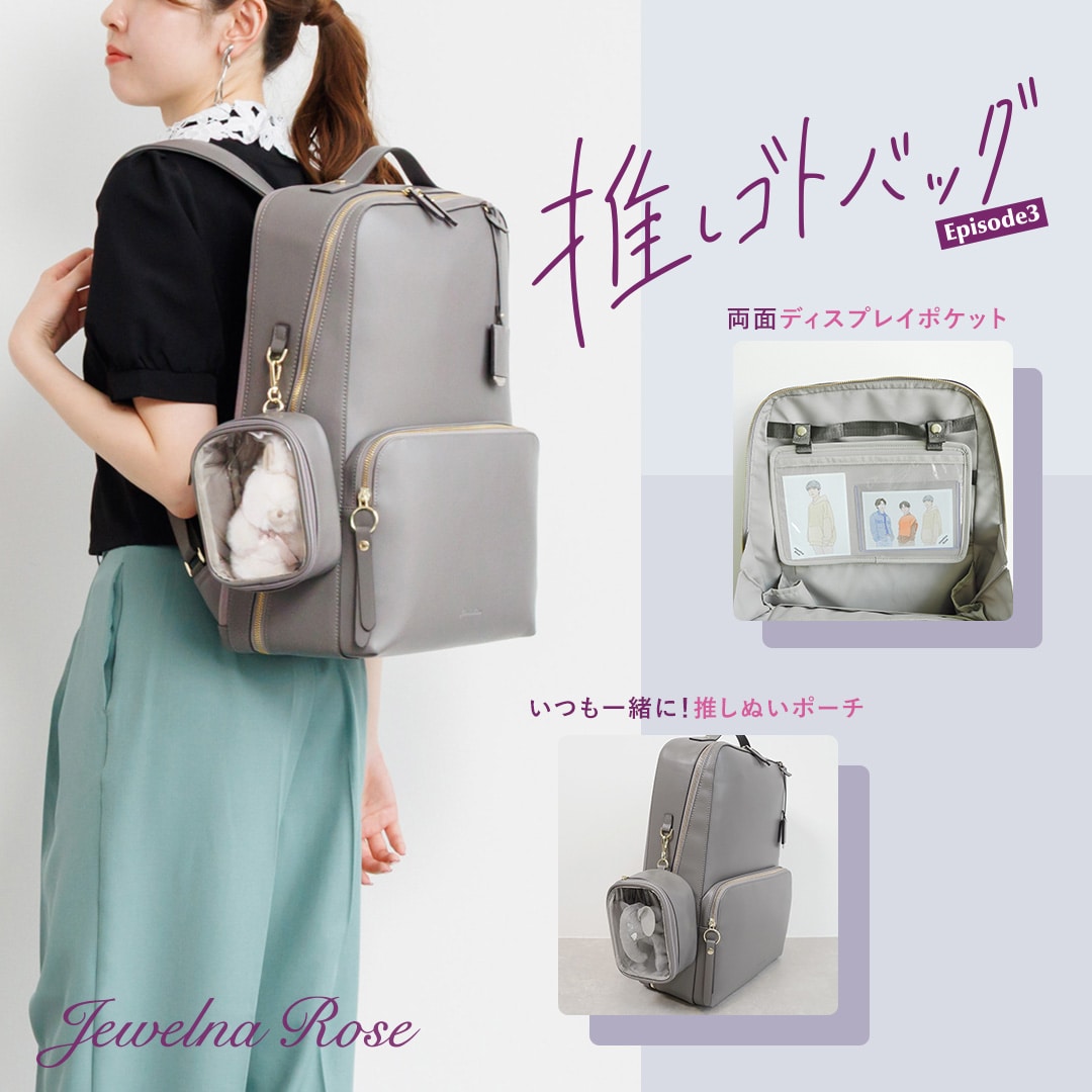 ハンドバッグ｜エース公式通販