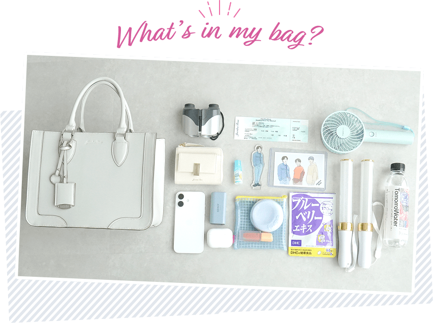What's in my bag?