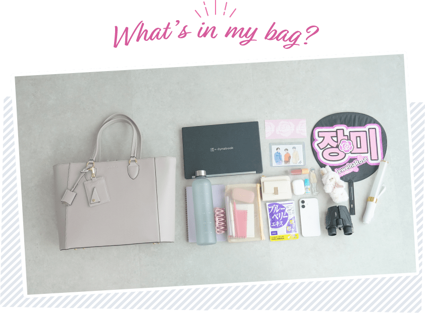 What's in my bag?