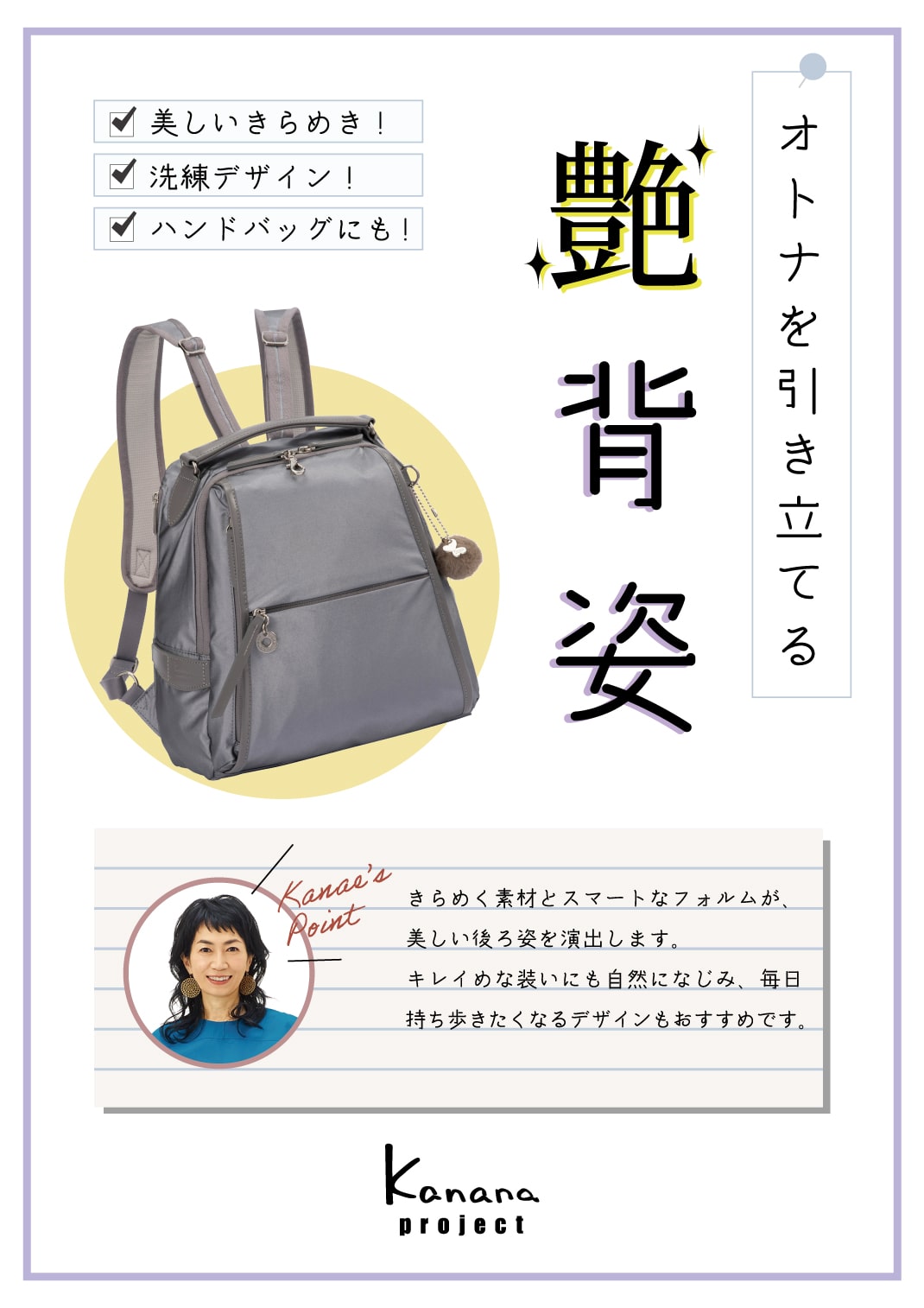 ルミニアシリーズ