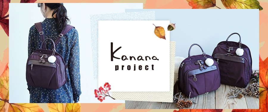 Kanana Project カナナプロジェクト エース公式通販