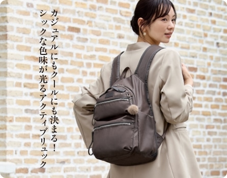カジュアルにもクールにも決まる！シックな色味が光るアクティブリュック