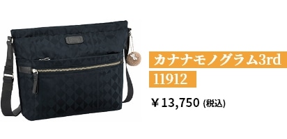 カナナモノグラム3rd 11912