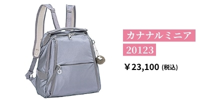 カナナ ルミニア 20123