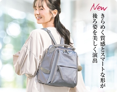 どんなスタイルにも合う 理想的なシンプルデザイン