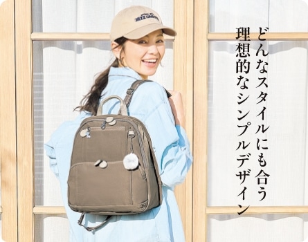 美しい光沢が品よく華やぐ、大人のための上質ショルダー