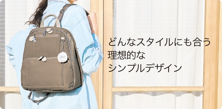 美しい光沢が品よく華やぐ、大人のための上質ショルダー