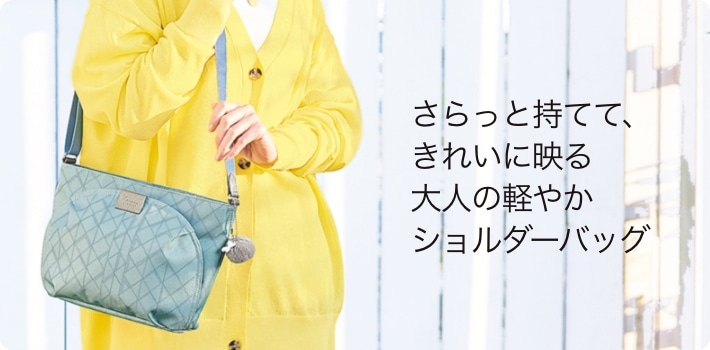 軽くて、なめらか。小旅行にちょうどいいソフトキャリー