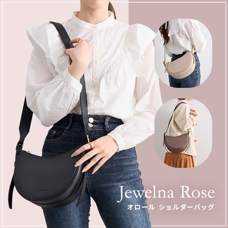 Jewelna Rose オロール ショルダーバッグ