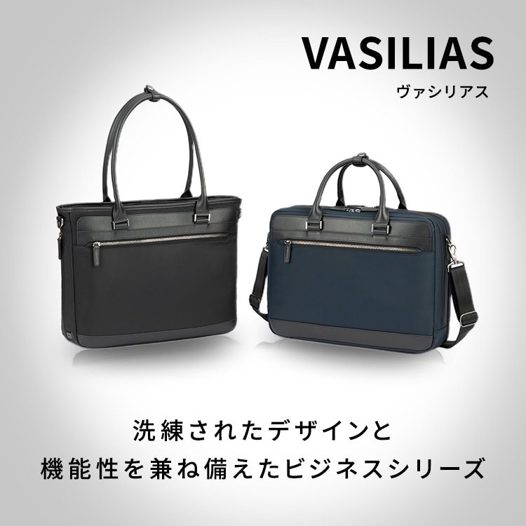 ace. ヴァシリアス