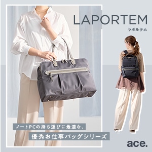 エース ラポルテム