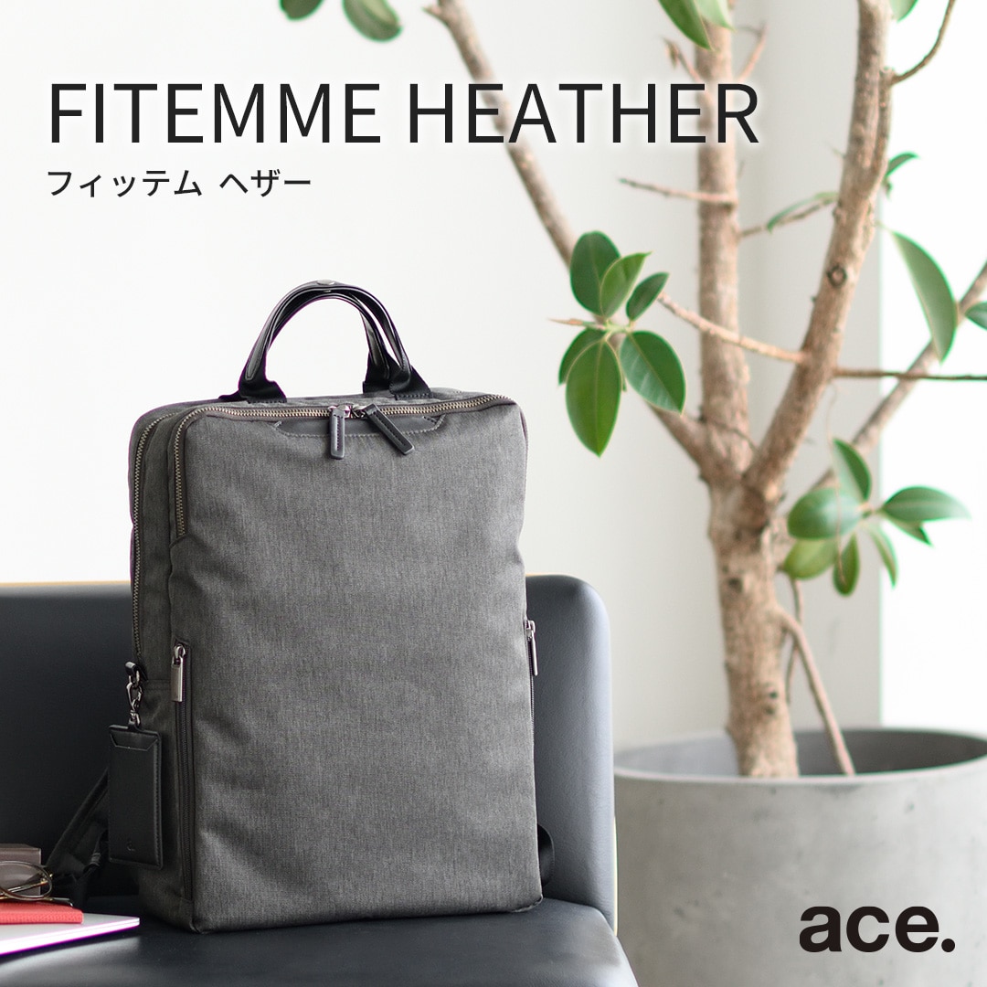 ace.フィッテムヘザー