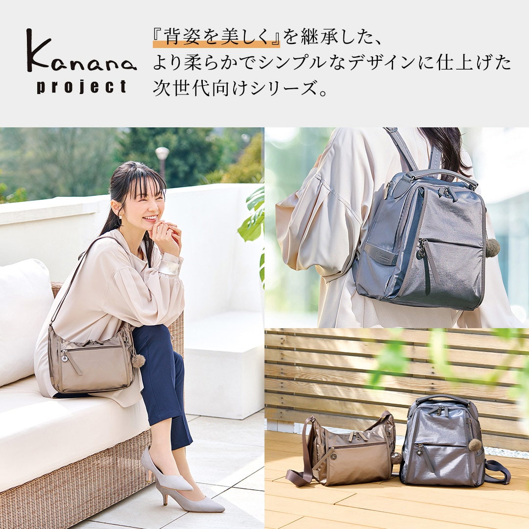 Kanana ルミニアPJ-18