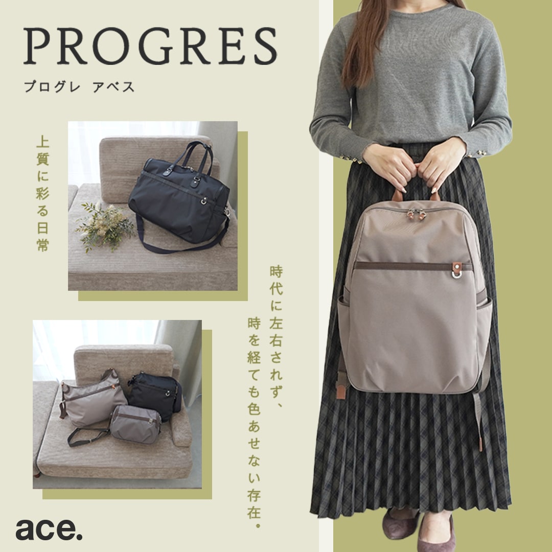 PROGRES／プログレ アベス