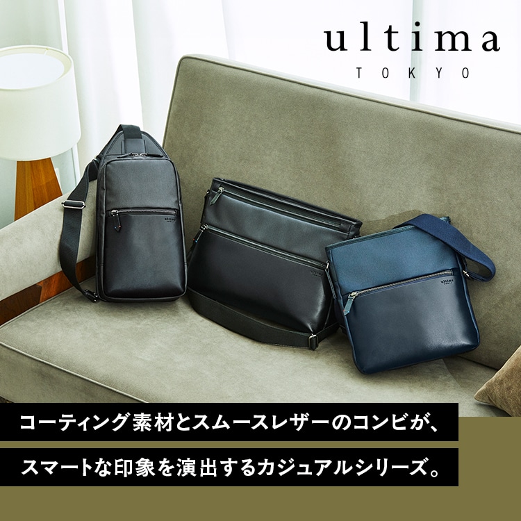 ウルティマ トーキョー ディーノ