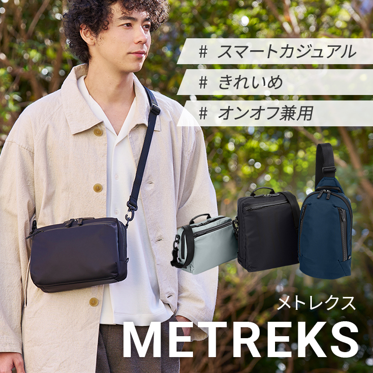ace.／エース METREKS メトレクス