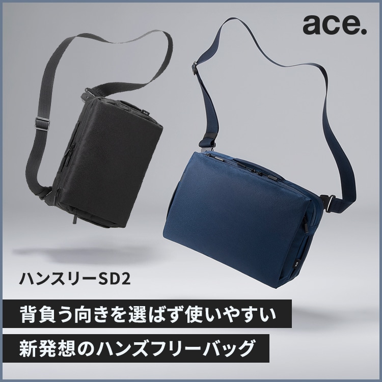 ACE Online Store｜エース公式通販